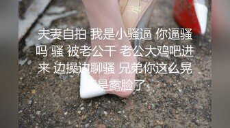 少妇女主播直播约走私