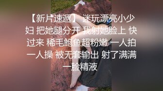 胡子大叔酒店约炮刚刚离异的美女同事 饥渴的很怎么干都满足不了 最后射了她一脸