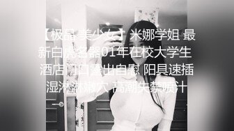 （寻单女)调教济宁90后小少妇教她足交