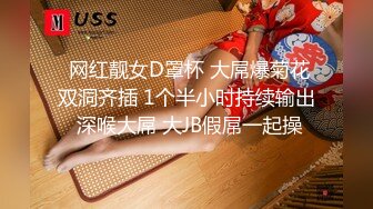 《云盘泄密》女性私密大保健美女少妇真人教学内容流出