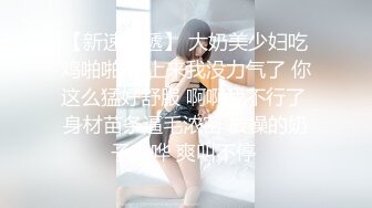   气质身段超好模特兼职美女掏出大屌吸吮深喉，小伙正入爆操气喘吁吁  ，后入猛操最后冲刺