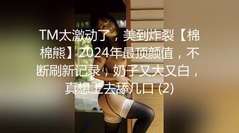 极品美少妇欠了巨债无力偿还被_债主约到酒店用肉体来偿还 (2)