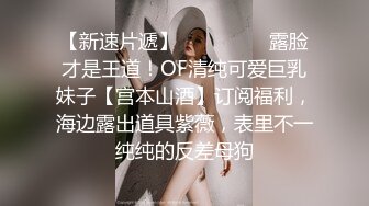 《反差婊❤️精品泄密》推特网红娇小美腿叛逆年轻小姐姐SXZ716私拍，未婚先孕为赚奶粉钱甘心成为金主小母狗，露出紫薇调教SM啪啪