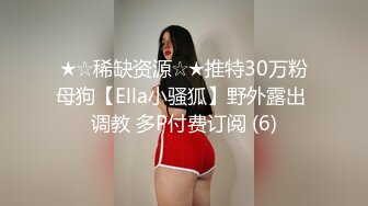  【全网都在求】重度绿帽奴分享媳妇怡怡给单男私拍全集淫乱生活3P露出SM调教