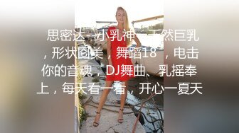 童颜巨乳胸模主播倩儿浴缸内与眼镜男翻云覆雨