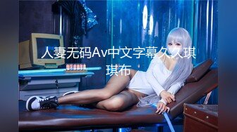 91新人好摄之徒首发-摄影师与完美模特翻云覆雨呻吟给力