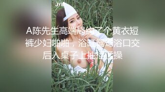 起点传媒 XSJ-040 姐姐的丝袜 半口丝袜 一口姐姐-坏坏