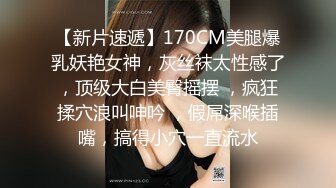 【边走边尿】骚婊子 金秘书虾米 9月会员福利1