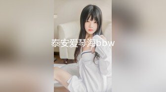 颜值高身材好