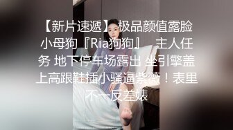 《魔手外购极品CP》酒吧女厕定点偸拍一波接一波美少妇和漂亮小姐姐方便~都挺讲究卫生的高高撅起大屁股嘘嘘 (2)