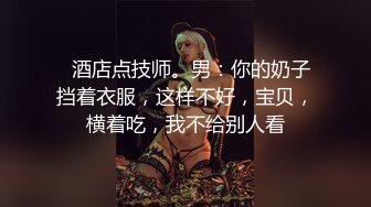 Angel rivera 珍藏版十三翘起大臀如此性感妖娆爽了大胡子鸡巴