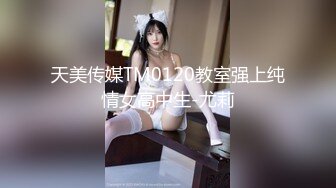 网红刘婷(腿腿)演绎被追债陪睡