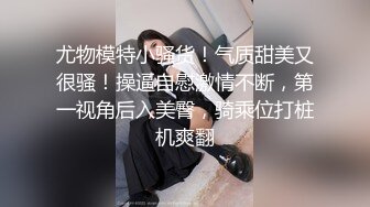 顶级绿帽91&amp;推特人气博主爱洛丽塔诚邀实力单男玩肏刚高考完的反差女友