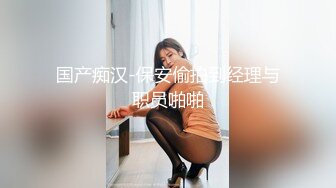 前女友自慰拍摄