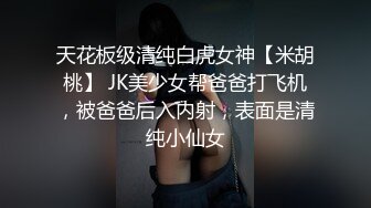 四驱兄弟-178CM魔鬼身材巨乳元气少女,