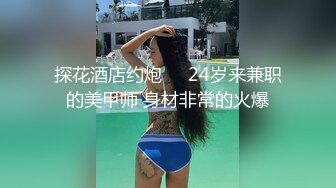 【长发及腰蜜桃臀新人御姐】开档黑丝露臀骑乘一下下