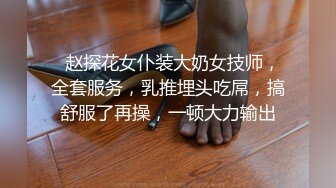 白丝母狗调教后入