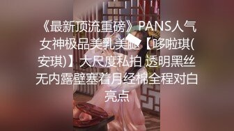 星空传媒XKTC081极品气质美女 美琳-屌丝男援交表妹的口爆终极体验