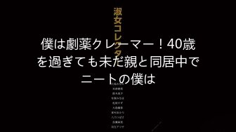 国产CD系列伪娘『曦曦』最新室外公园长椅戴着龟头训练器震动高潮