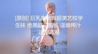 《台W情侣泄_密》H系小哥约了个细腰大奶子漂亮白虎女生回家打P被曝光