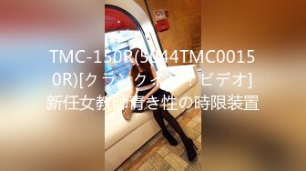 麻豆传媒 MPG0056 与兄弟共享美乳嫩妻 玥可岚