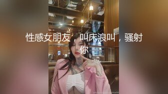 极骚美女小姐姐带甜美闺蜜一起秀  性感黑丝丁字裤  掰穴互相舔逼  跳蛋震动一脸享受  翘起屁股揉穴娇喘呻吟