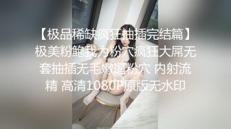 这样的骚女友太爽了！清纯脸大学生女友【新款科技约炮神器到货看简阶】