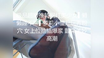 FC2-PPV-4393784 色白超美スレンダー「膣内【高清无码】