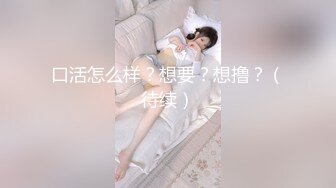  流浪丶寻花足疗店真实勾搭女技师，高颜值美女，驾车带酒店操逼，伸进内裤摸逼，侧入爆操，射的有点快