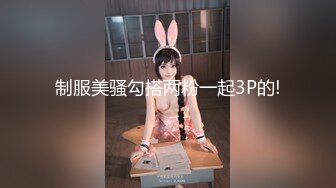 【新片速遞】专业东莞女技师失业再就业,再次重演曾经服务壹条龙,毒龙钻,缩阴术,全是花活