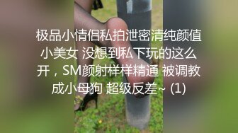 大神银行美女职员操逼 制服诱惑 真的骚比我还要着急