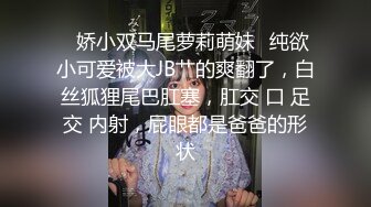  米拉和主人的幸福生活娇小身材非常耐操妹子啪啪，黑丝前情趣装69姿势交舔逼