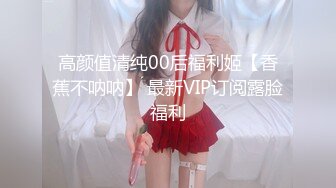 天花板级清纯白虎女神【米胡桃】✅黄毛JK也很可爱吧！纯情小可爱玩反差，看似青纯的小女Jk生