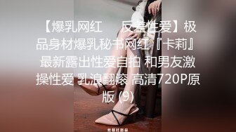 精壮小伙捡到宝 极品美乳小姐姐 舔穴狂魔对着鲍鱼亲不停 白臀美腿诱惑力满分