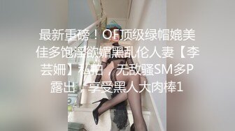 ❤️最新订阅福利，万人追踪OF极品美臀美鲍御姐【三只小猪】私拍，道具紫薇打炮中出内射，撸点满满