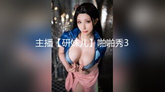  胸前玫瑰纹身无毛骚女带闺蜜一起，和炮友激情大战闺蜜旁边观战，埋头交骑乘快速打桩