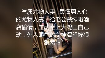  性感旗袍人妻 顶级气质尤物人妻少妇 性感旗袍完美身材 满足男人征服欲望