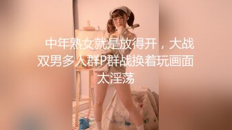 身材爆好的小妖精，骚的入骨的那种