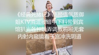 青春美少女 情欲四射推特网红尤物 甜心宝贝 超短裙高筒黑丝 看着就硬后入湿滑裂缝火力开炮