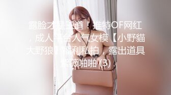 钢管舞女郎的才艺表演，全程露脸黑丝高跟，高清镜头完美展示，揉奶玩逼一字马，精彩大秀直播不要错过真刺激