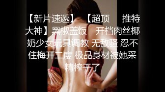 【极品女神??顶级啪啪】秀人极品网红『周于希』顶级大尺度剧情啪啪 酒店露出 陌生男子尾随 强制口暴 穿着衣服爆操内射