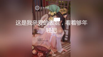 寻花偷拍系列-男主3500约操身材苗窕的洋装美女…