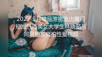 星空传媒XK8029我在微信撩妹妹-苏婧薇