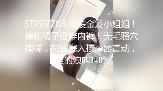 【极品稀缺 破解摄像头】JK风小姐姐更衣间拿手机自拍 多角度偷拍