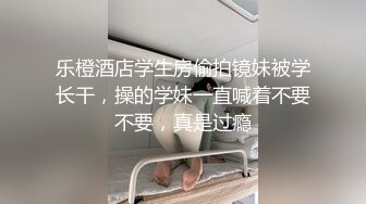 苗条身材淫荡网红小姐姐▌妮酱 ▌性感女仆待你玩 插肛玩穴不行了~爸爸 粉嫩少女穴失禁漏尿