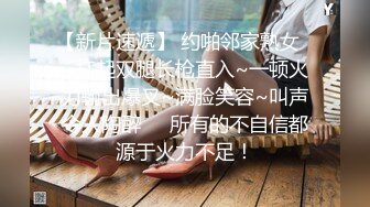 最新91汝工作室震撼新作-美妙性爱主旋律 华裔猛男约操极品美乳胸模艾米 爆乳操的乱颤 高清1080P超清完整版