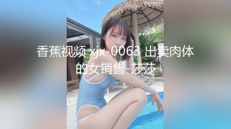 后入99年医专妹子身材没得说