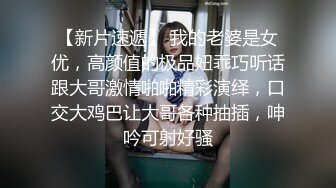 《极品波霸精品泄密》万人求档Onlyfans无数人幻想的网红爆乳女神Ninu雪白硕大G杯巨乳全方位抓揉大奶让人心痒难耐