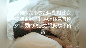 纽约饥渴姐