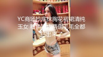 短裙美腿极品靓女笑起来超甜美小伙迫不及待解开衣服